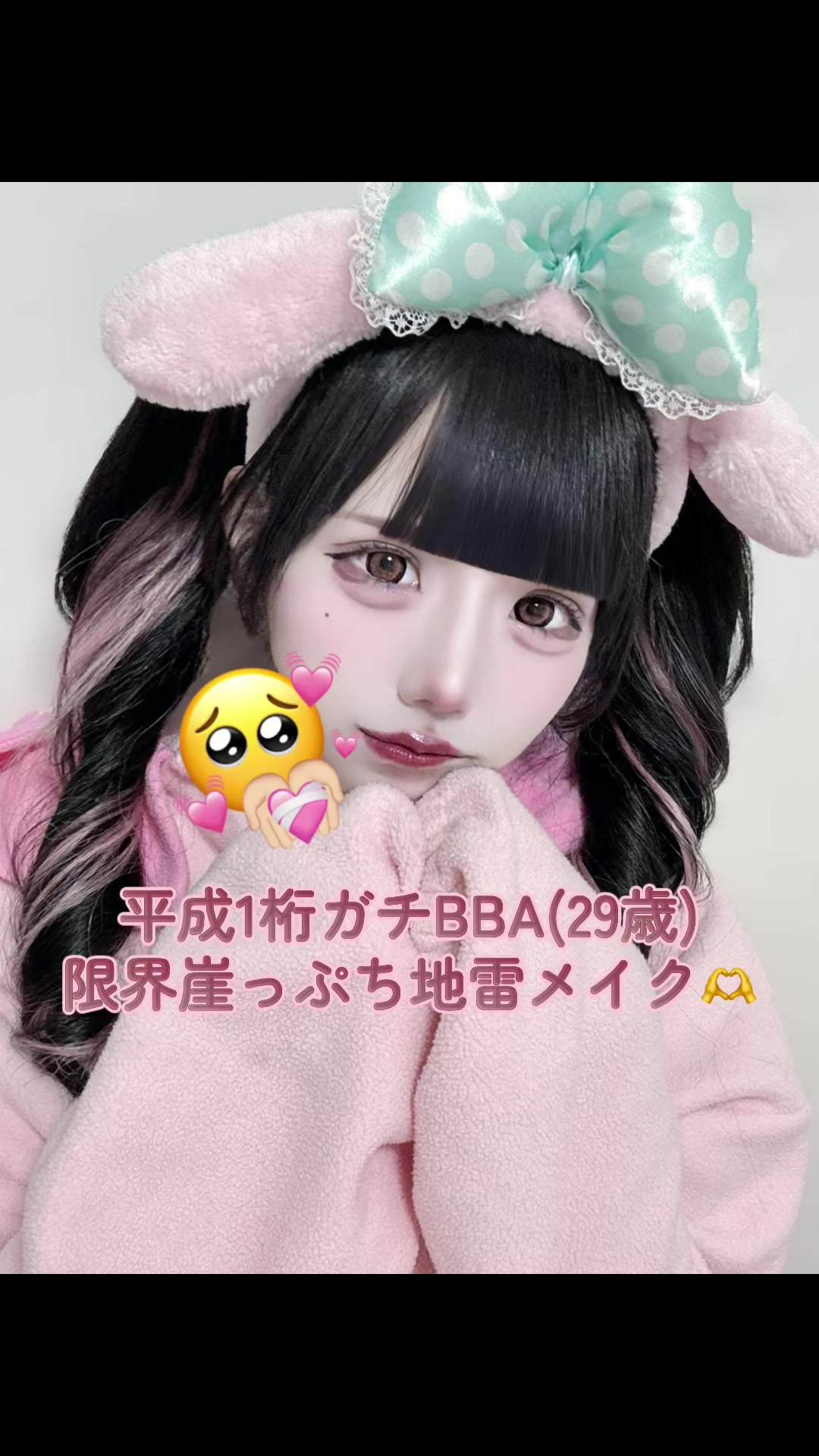 @をたんちゅうさぎ