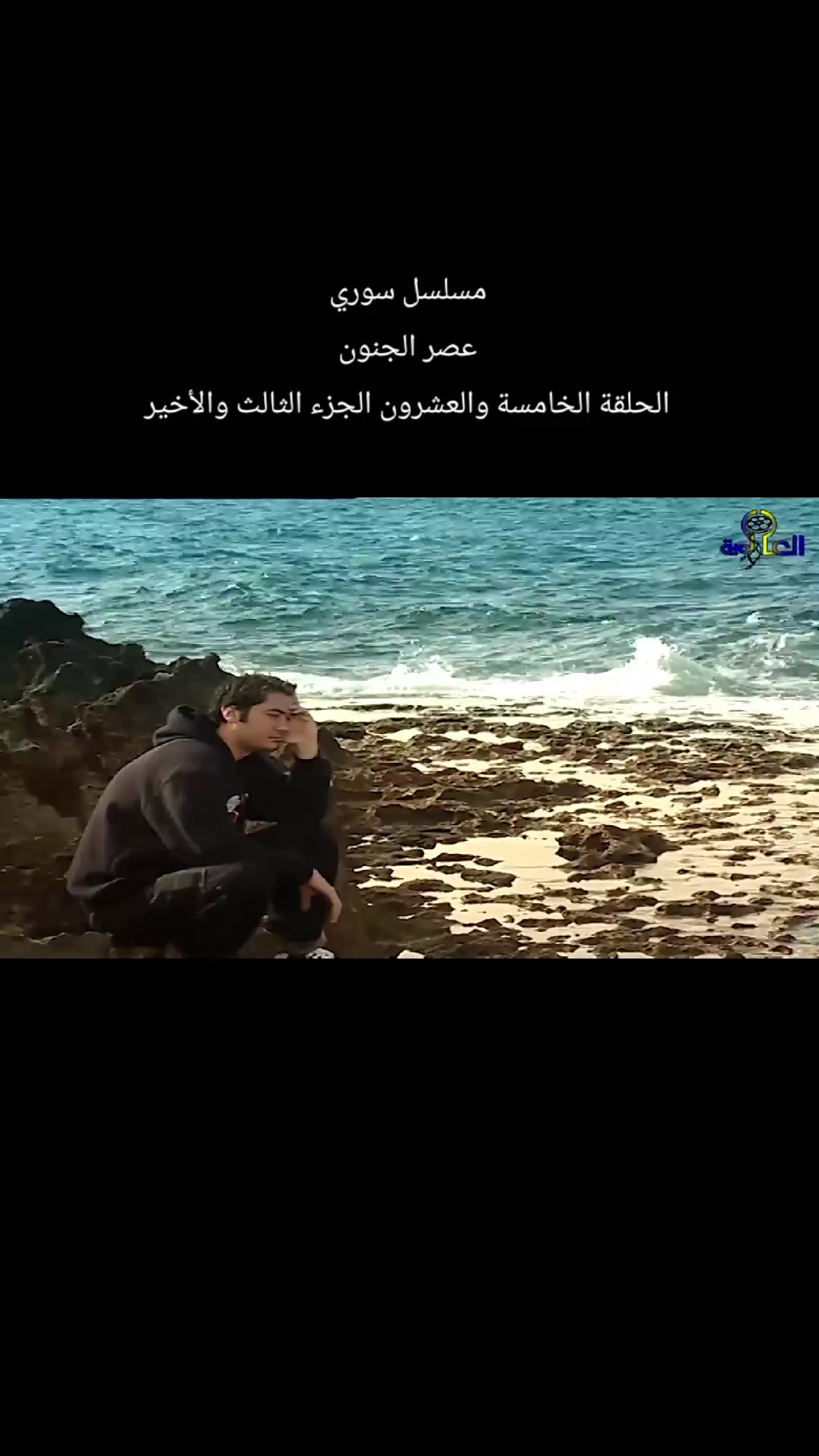 @بنت الشام 😌👑
