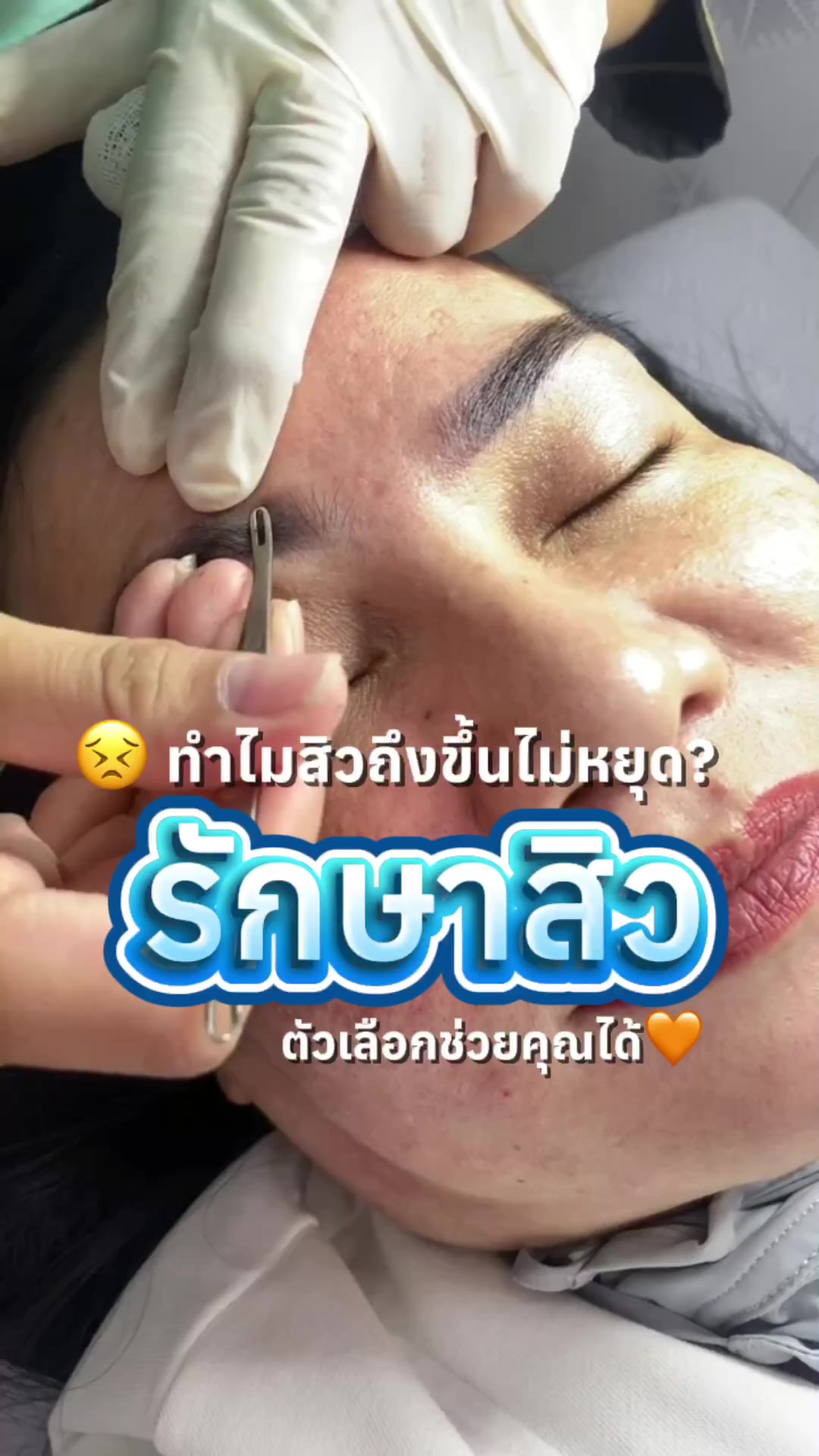 @กองจู พัทยา