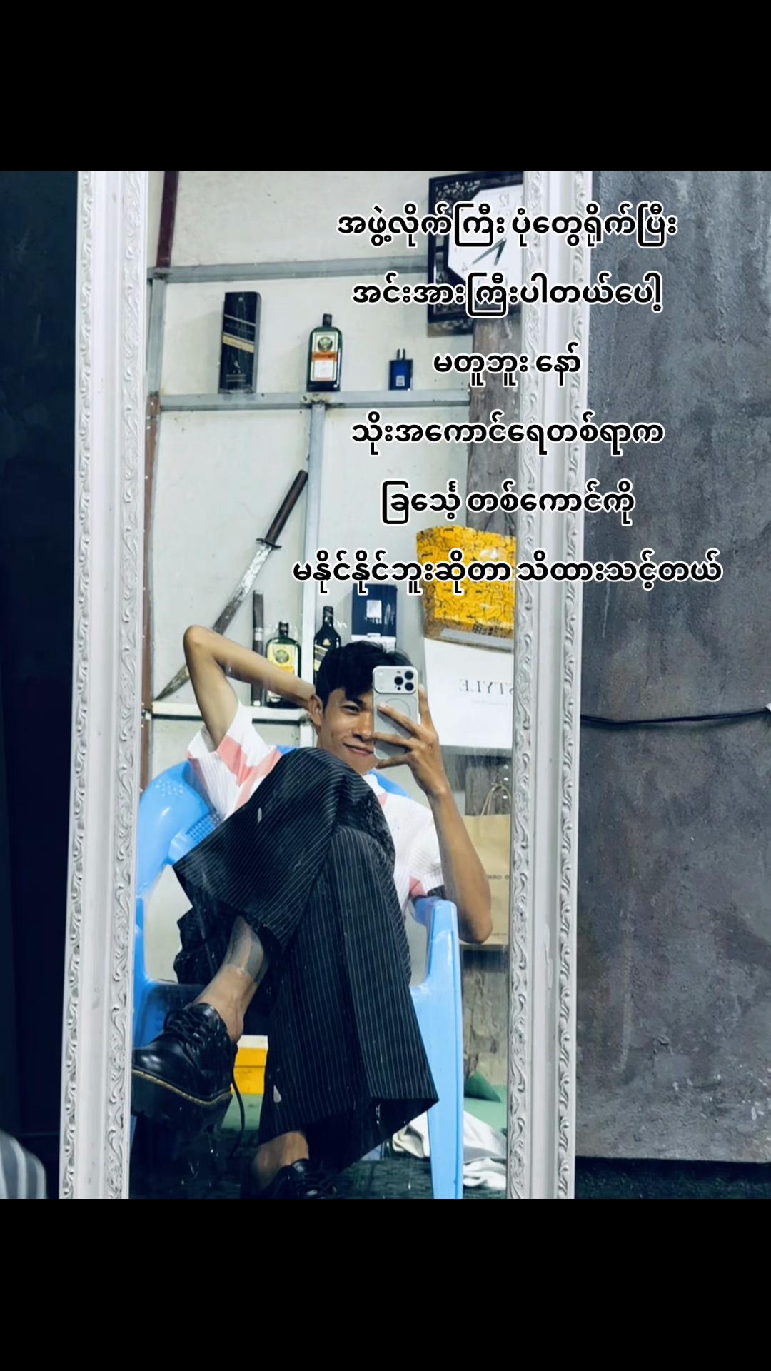 @๐๐ญ๐๐ญ ๐๐๐ข ๐๐ก๐ฒ๐จ๐