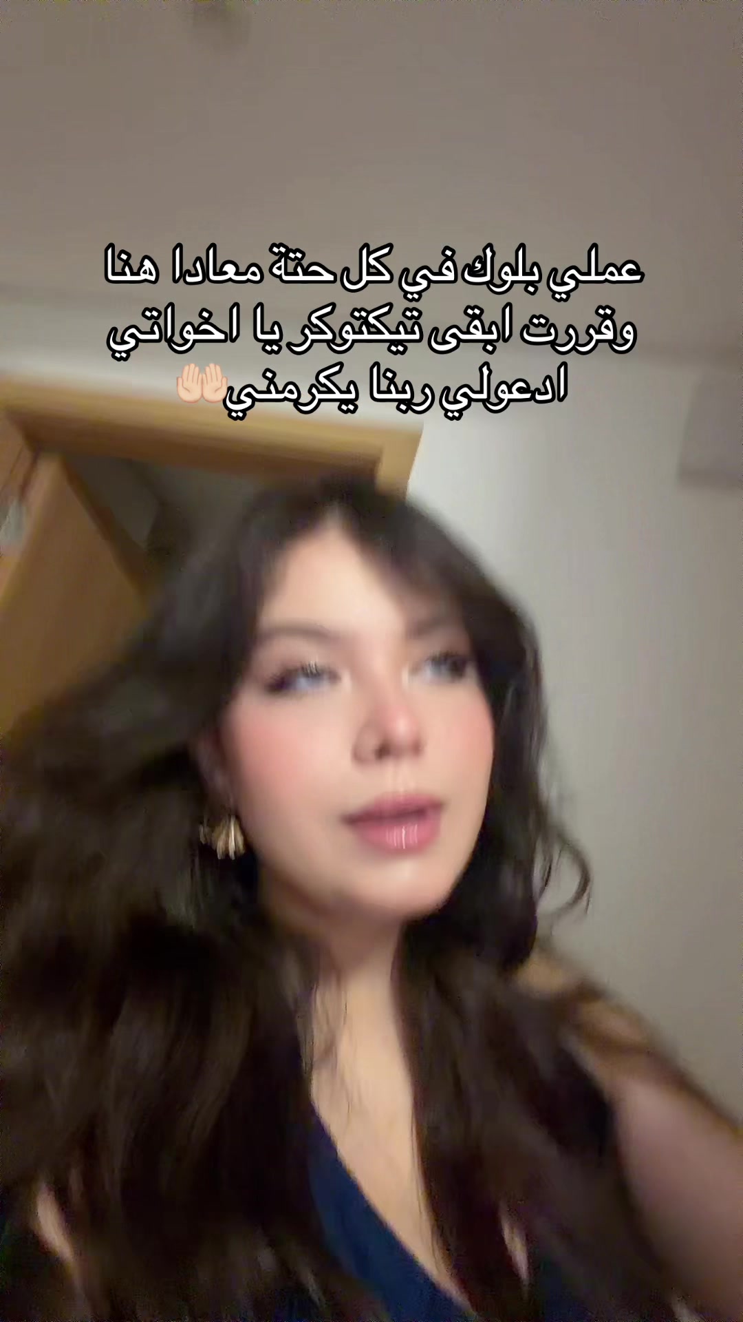 @hagerelsammann