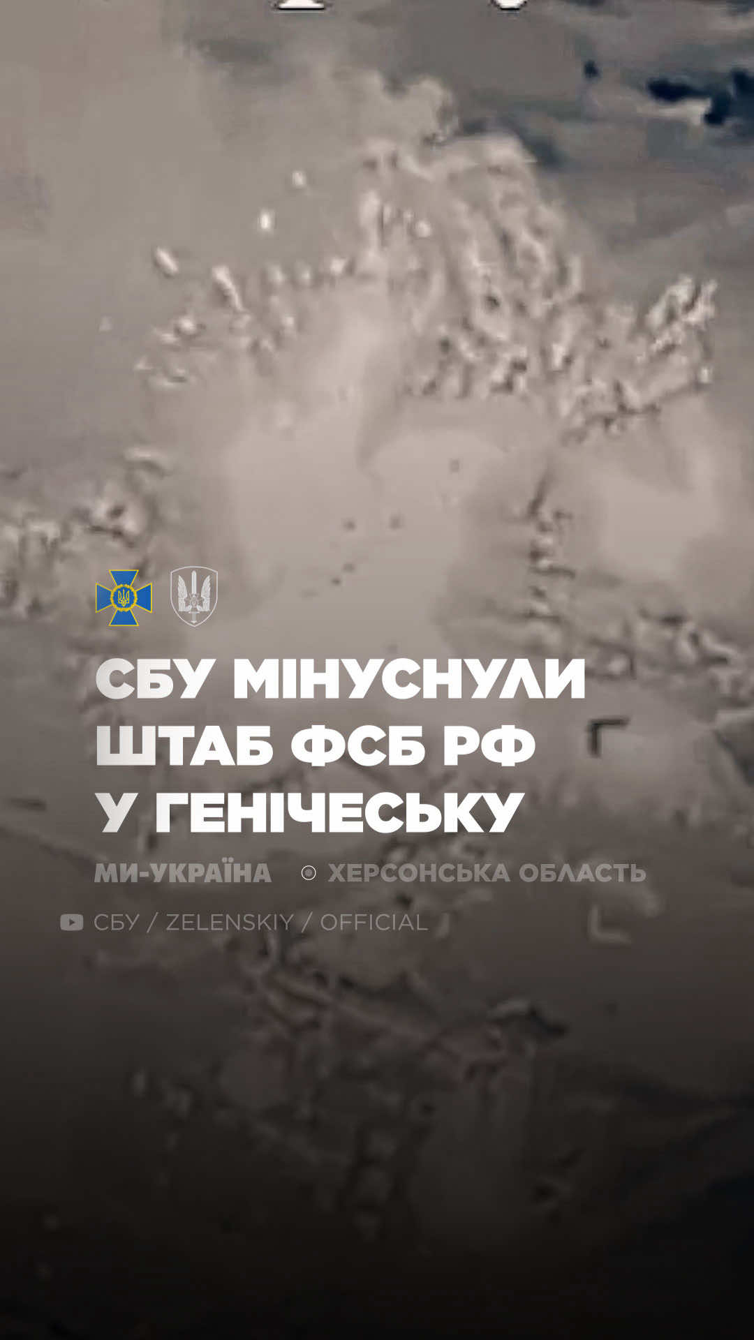 @Ми - Україна
