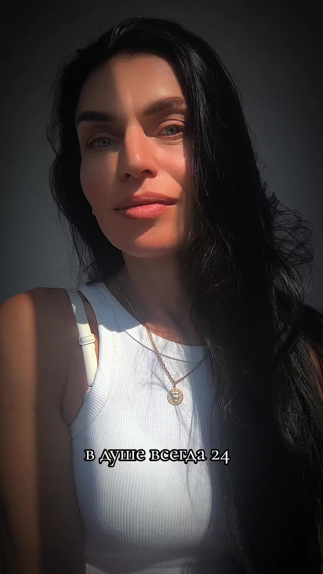 @Вета