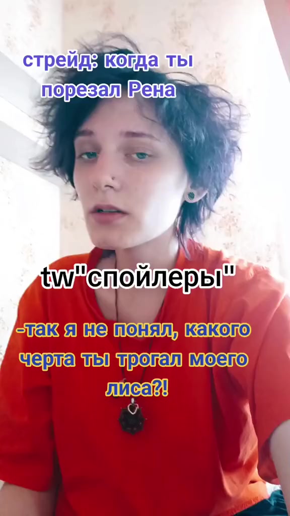 @🥀Лис🥀