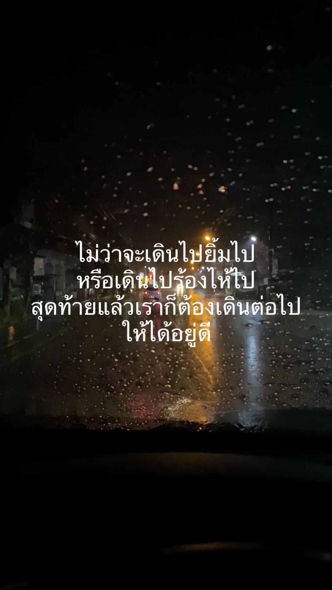 @น้ำหวาน มนัสญา