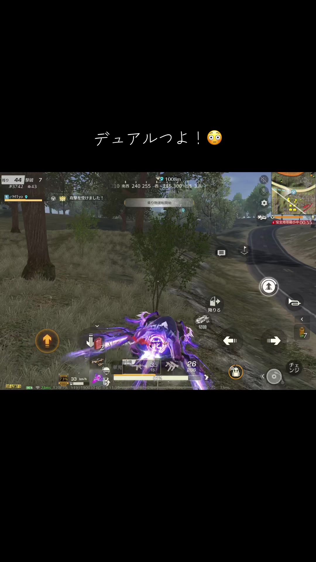 @進撃のミーよ