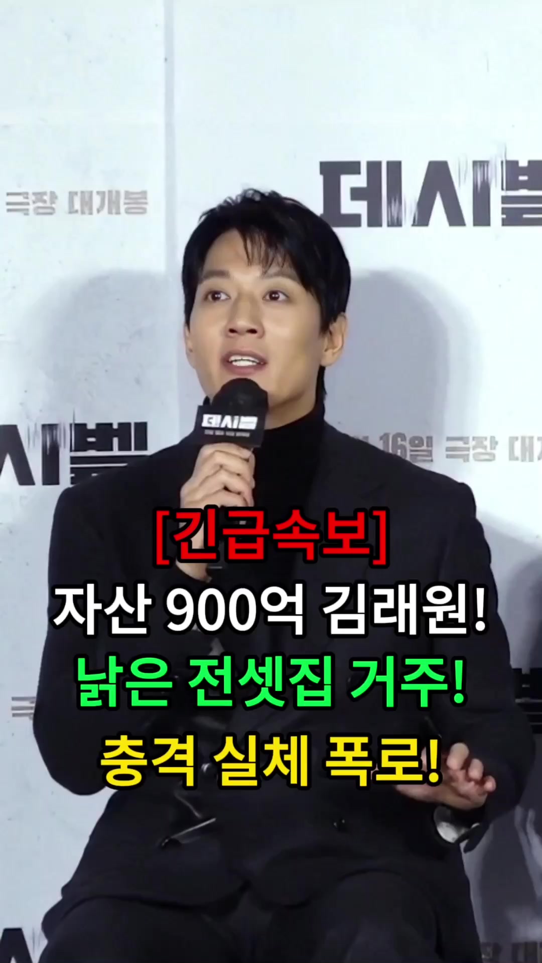 @너의 애인