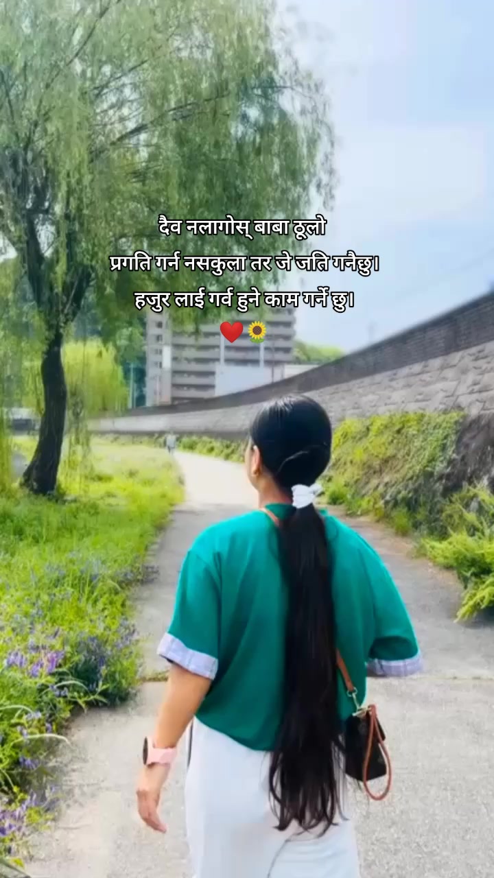 @Gurung Devika🦭
