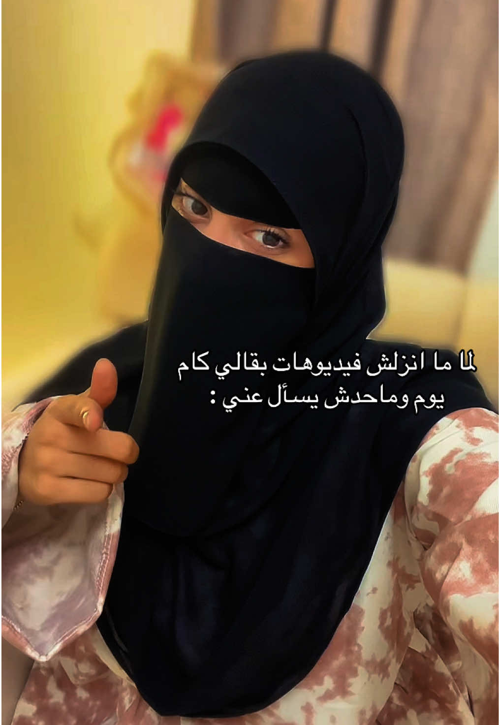 @رِيم يَحْيَى🤎🦌قَفْطَانْ
