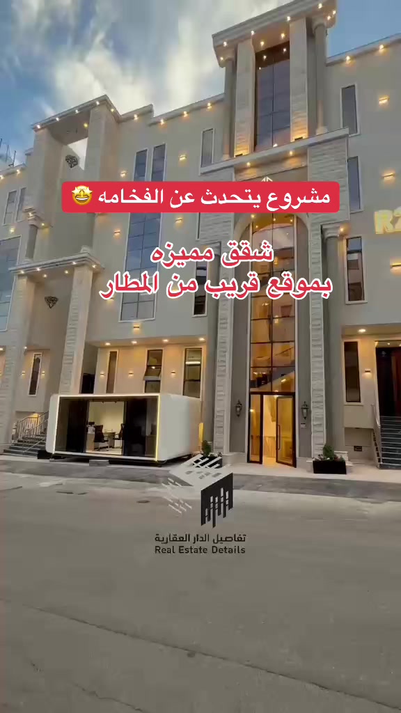 @Foz Abha 🕊️🤳🏻موثوق