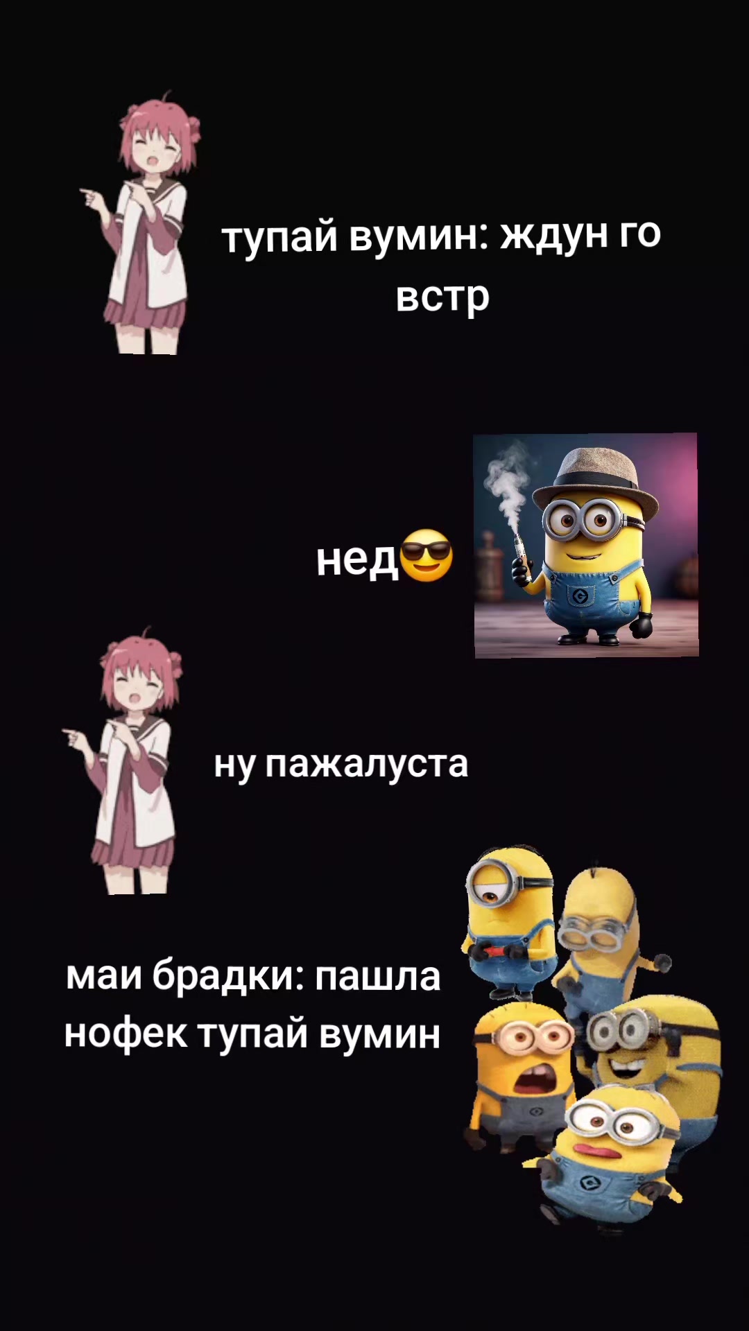 @🤓ждун картэля🤓