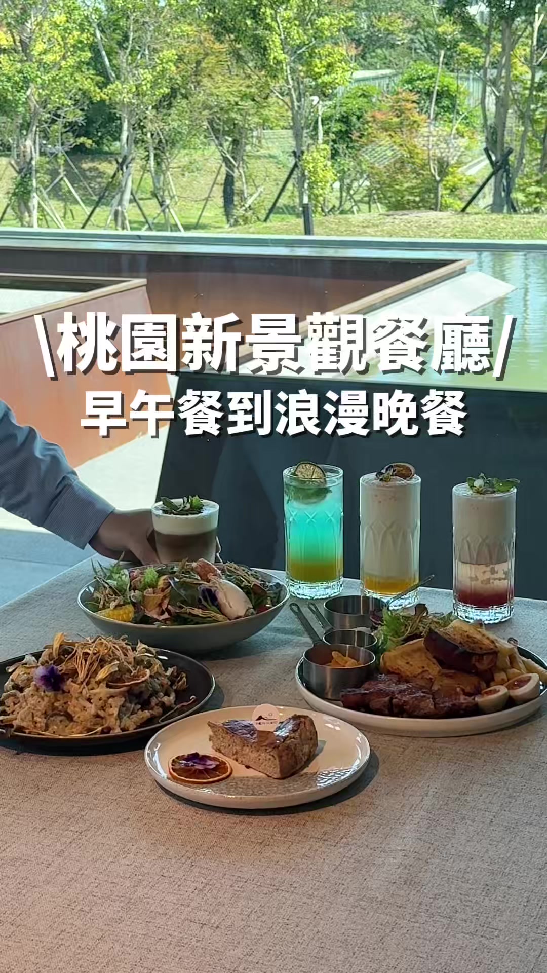 @洋洋的吃喝玩樂
