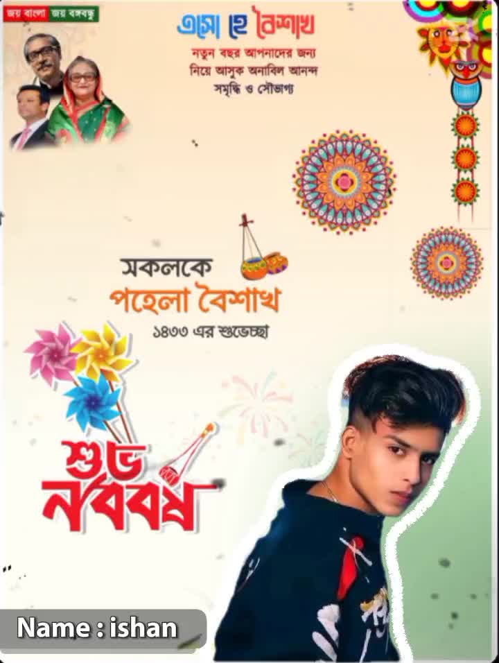 @তুমি শুধু আমার R +R