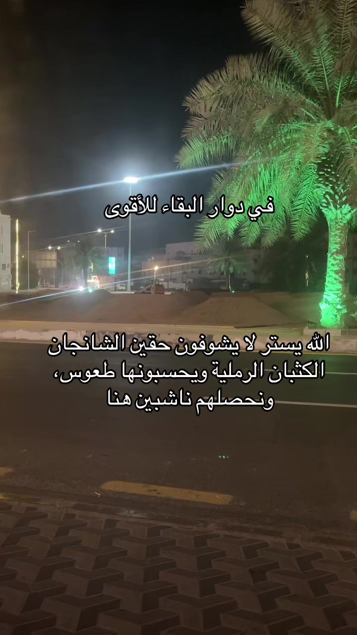 @عمر