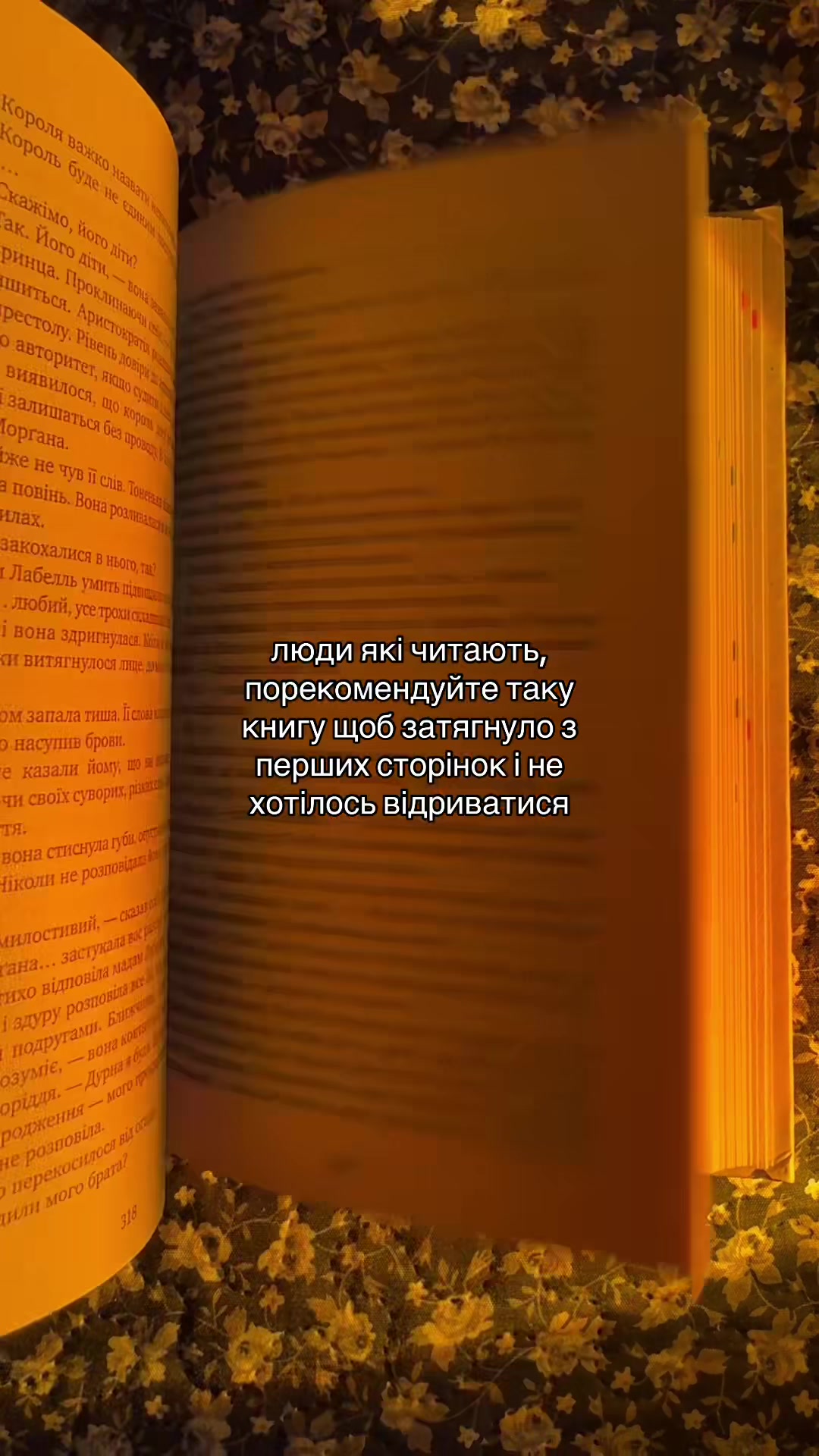 @Сашка та книжки🎀✨
