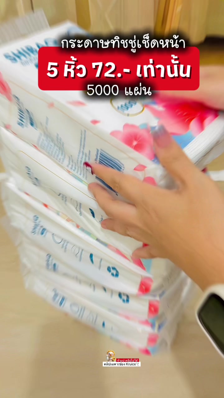 @Kruice🕊️