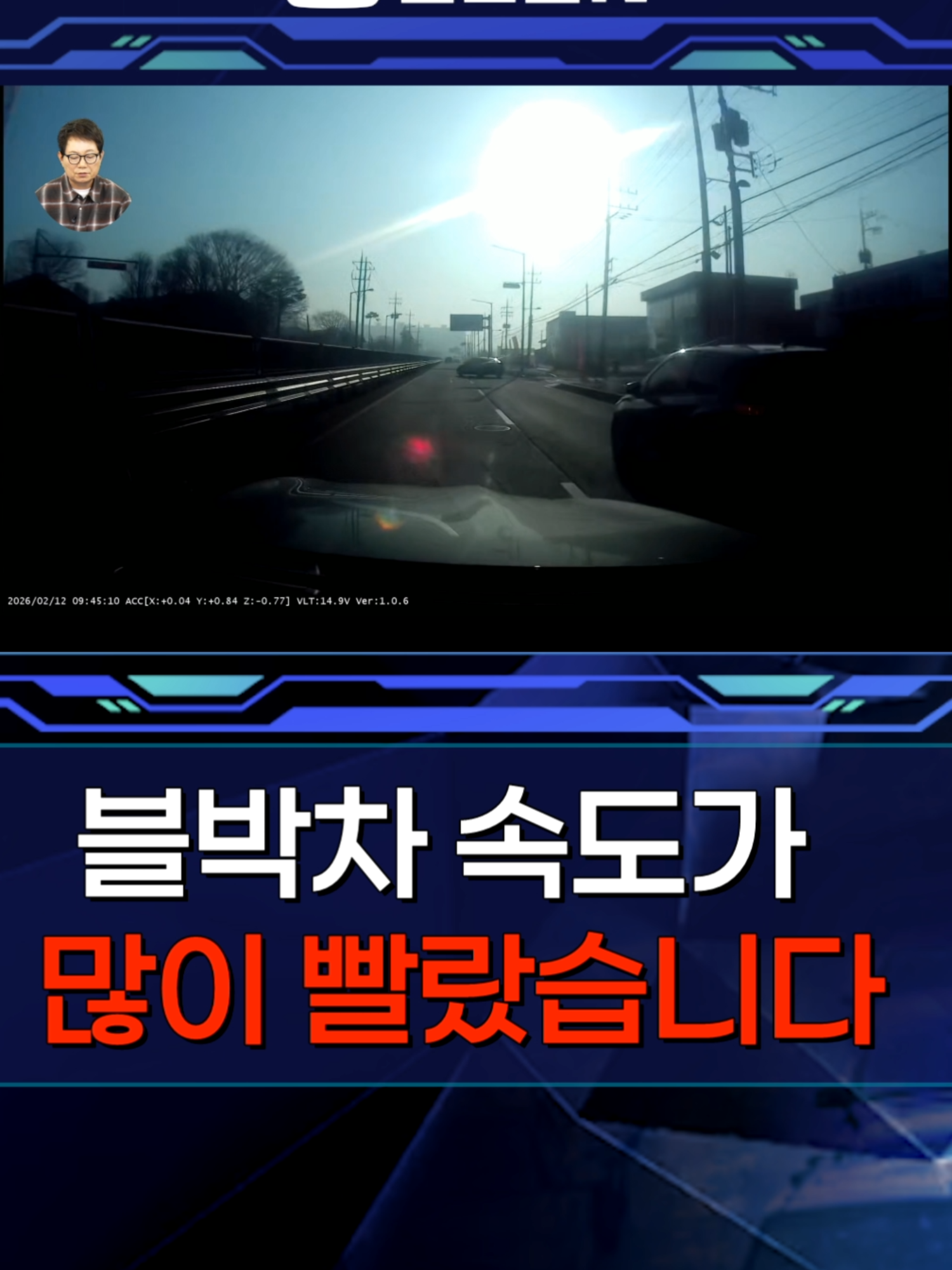 @한문철TV