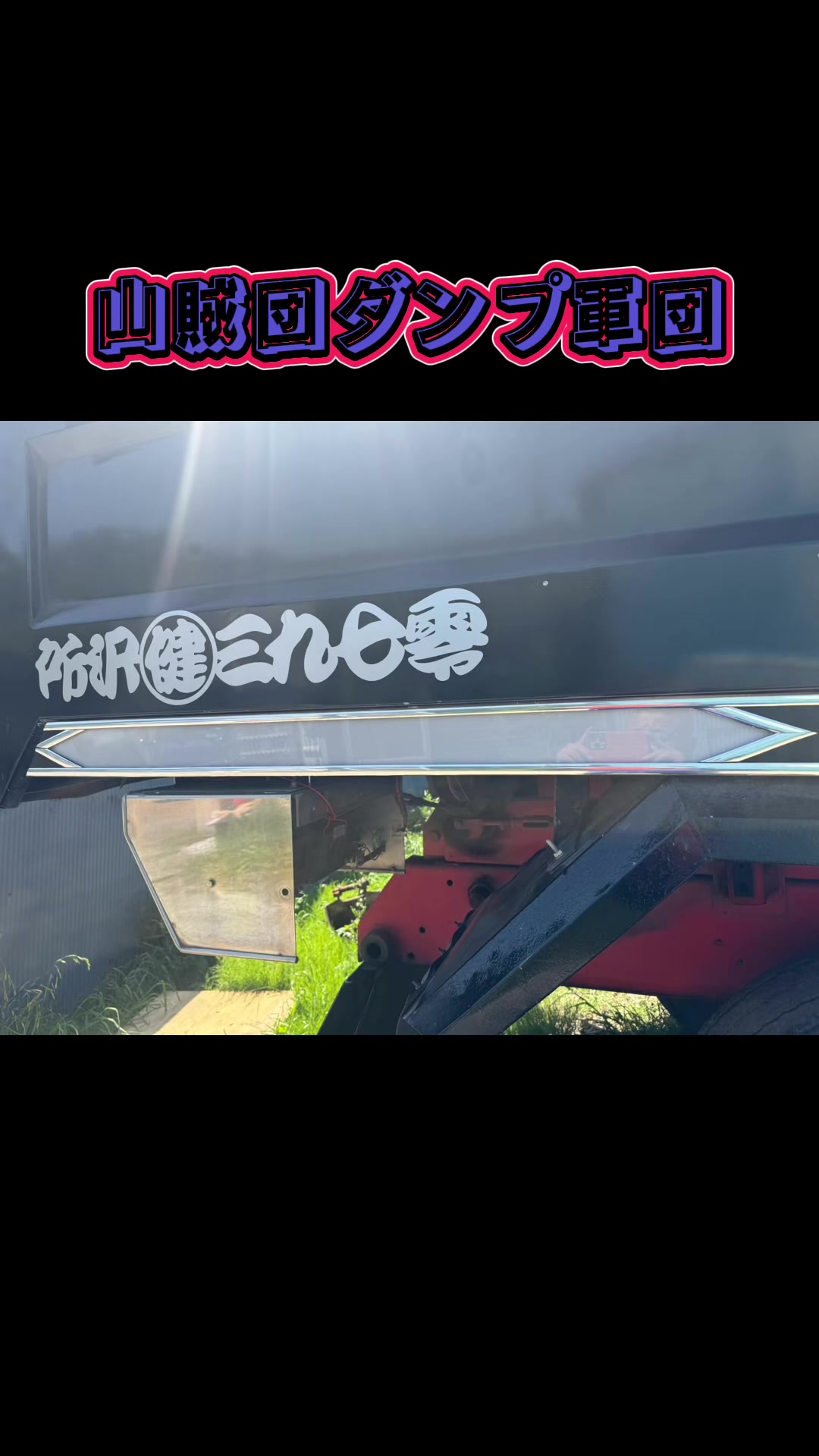 @ゲップ13サーティーン