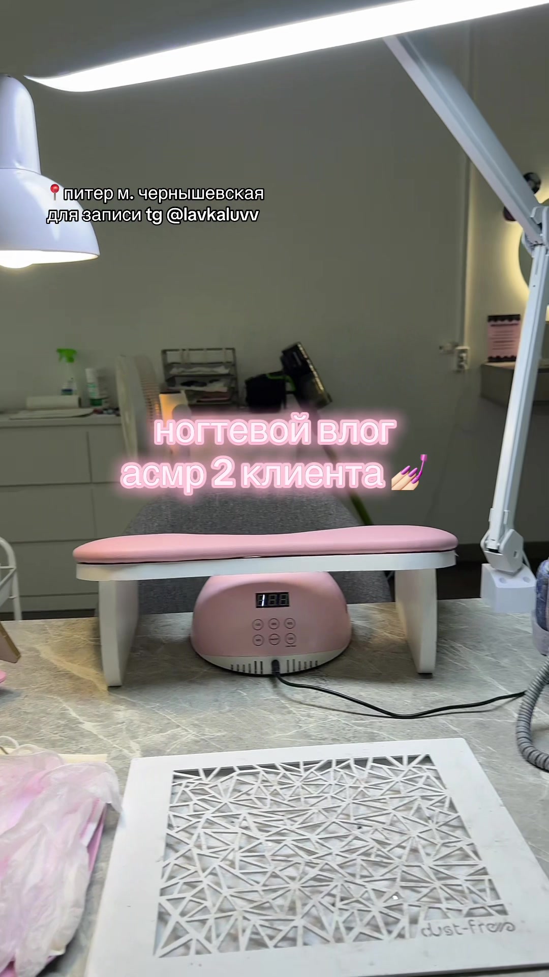 @ногти/скайсы питер 🎀