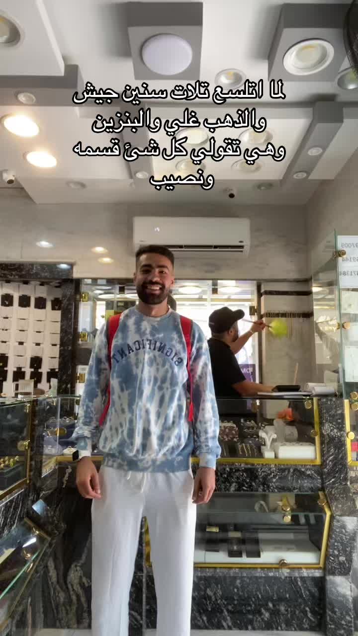 @ziad.eyada