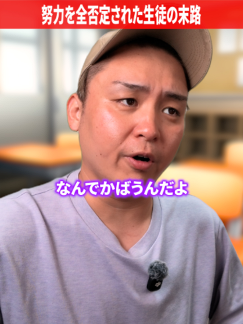 @だいきん先生📙👨🏫不登校の専門家