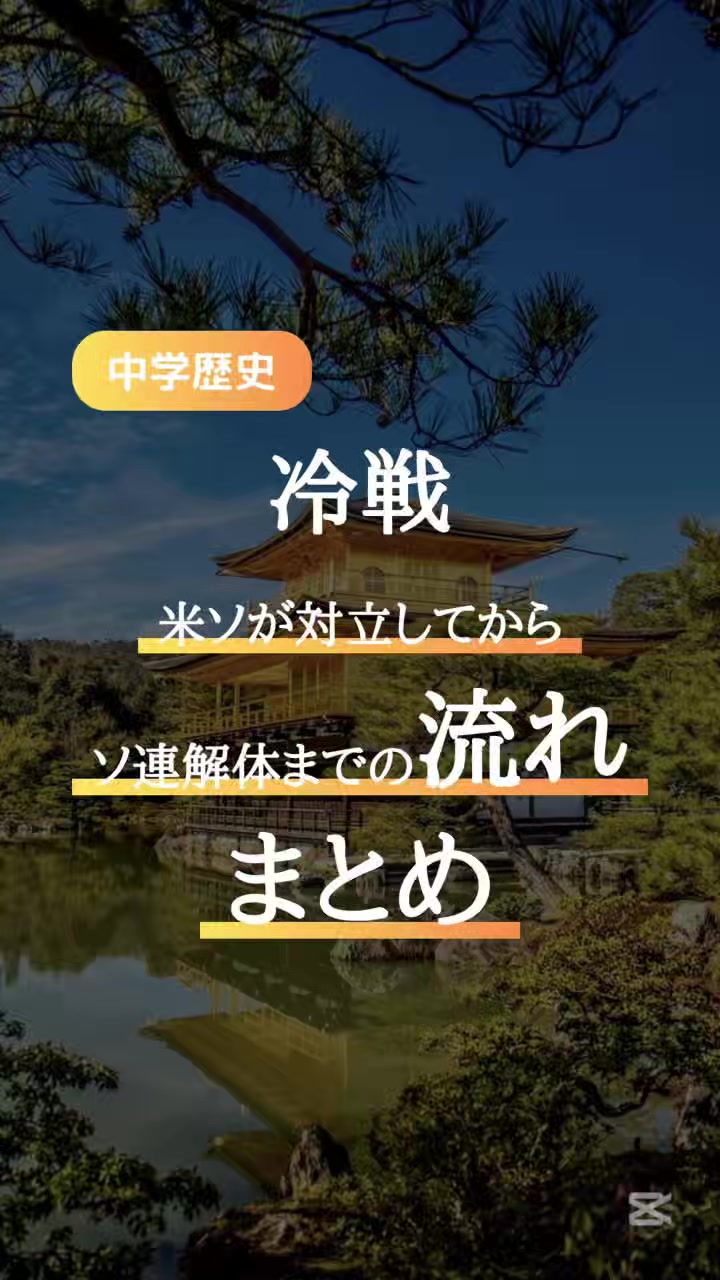 @まっつん|「合格」に一歩近づけるプチ授業