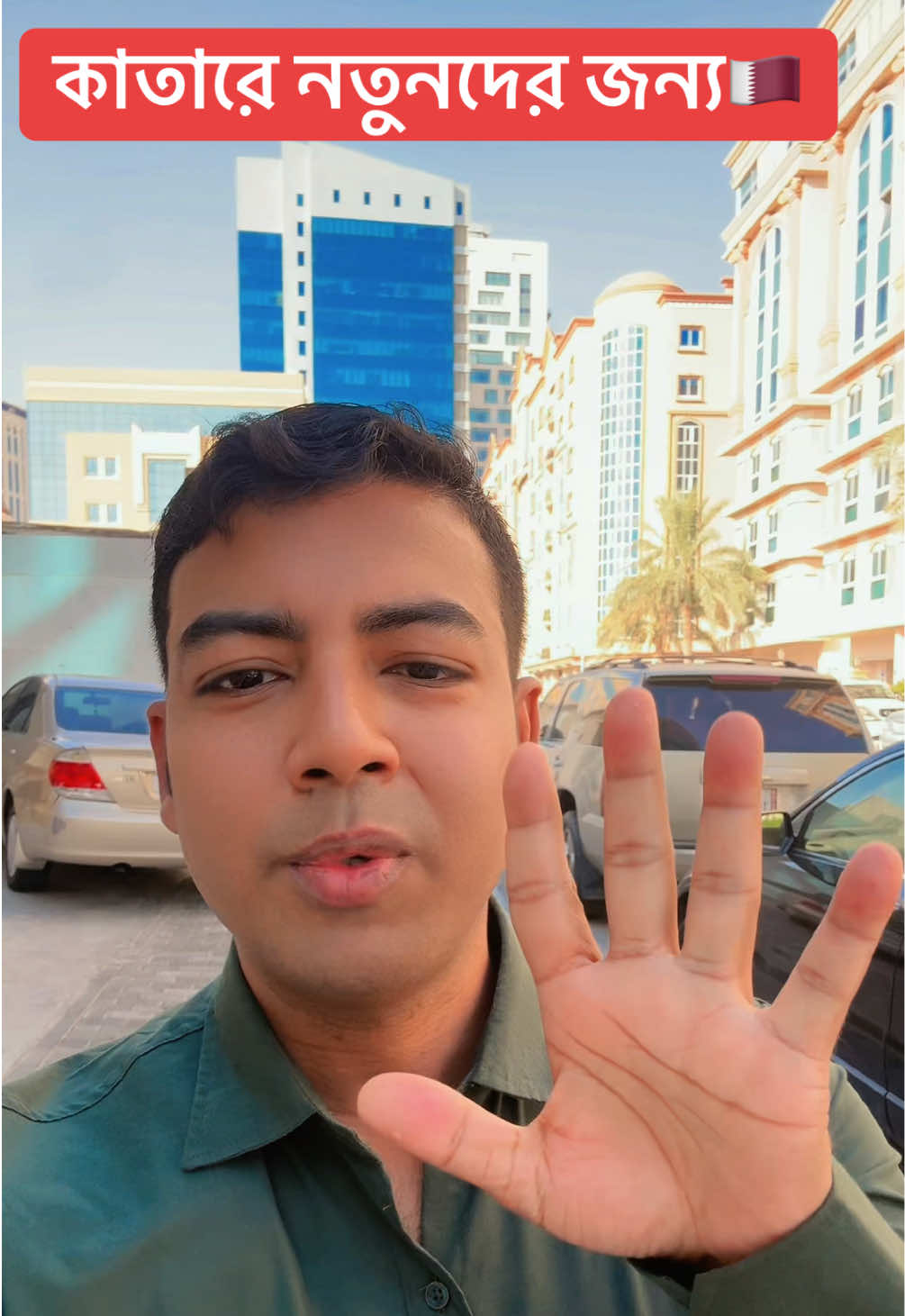 @🇧🇩🇶🇦Rasel Khan🇶🇦🇧🇩