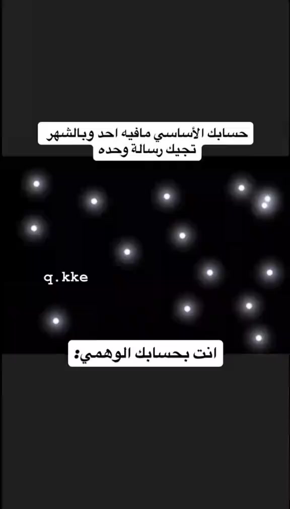 @كبرياء 😏