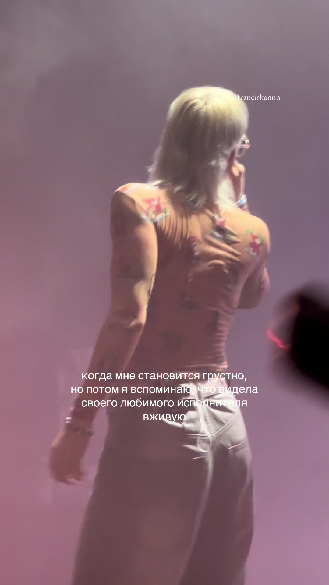 @Фася