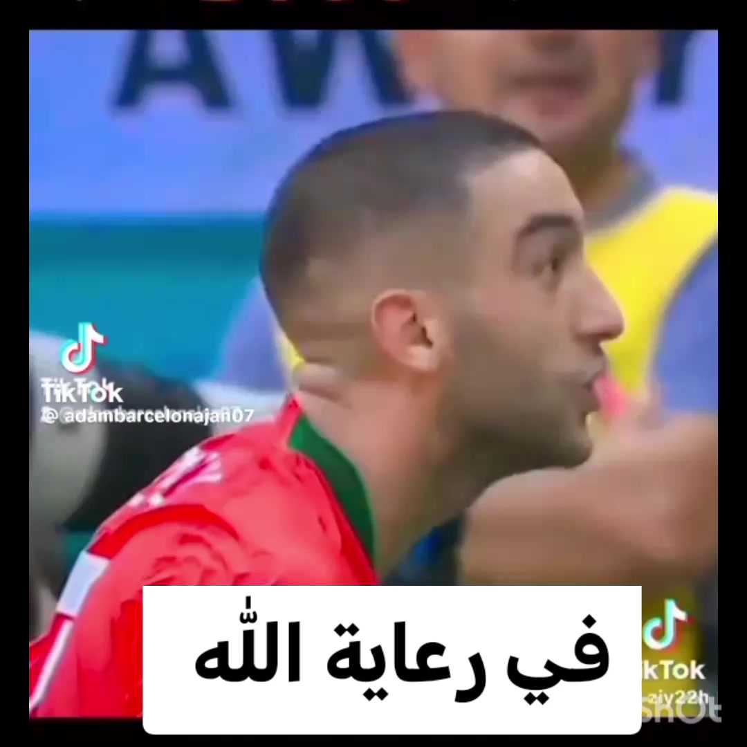 @في رعاية الله