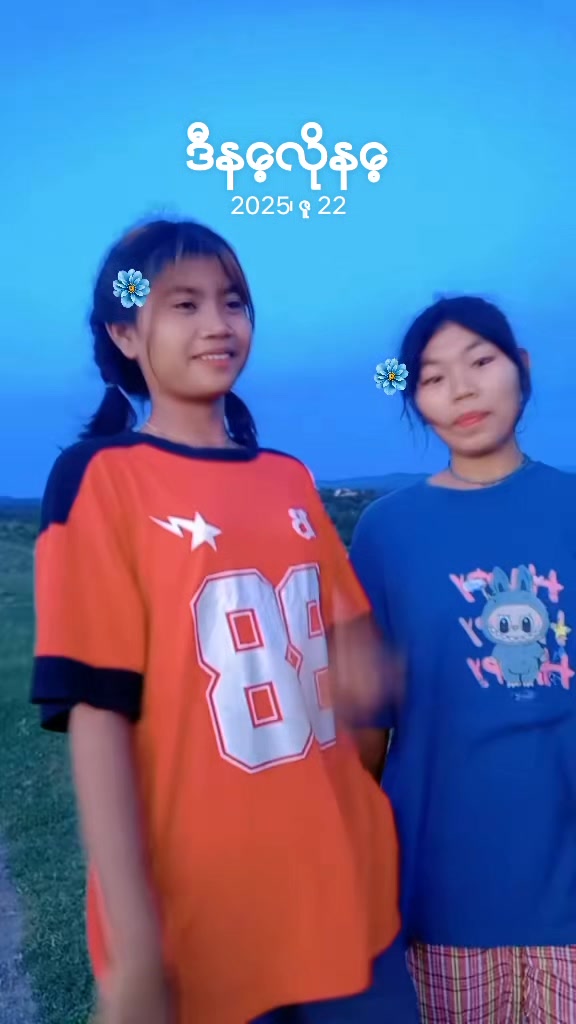 @ေရဦးသူ ေလး🥰