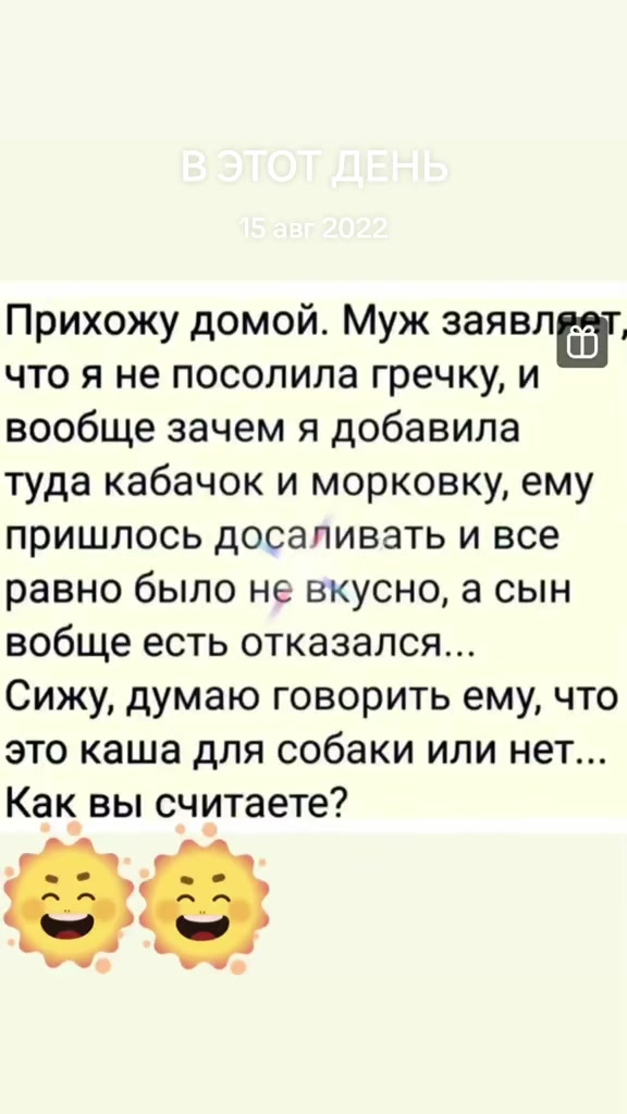 @тамара