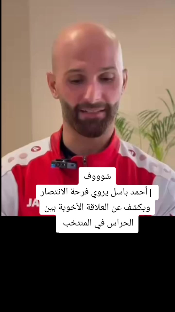 @ملعب البصرة جذع نخلة
