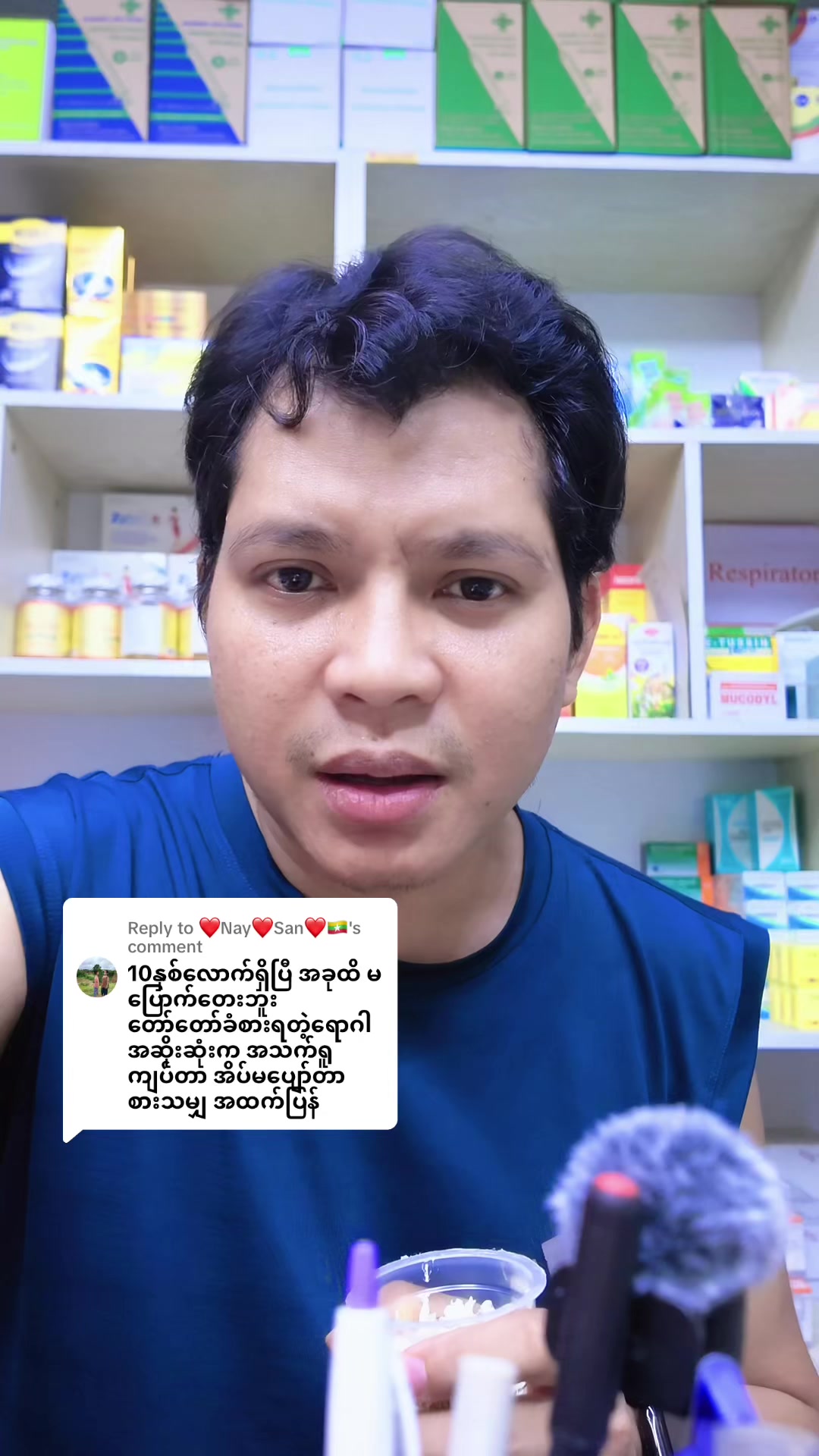 @Dr.Phyo Mg