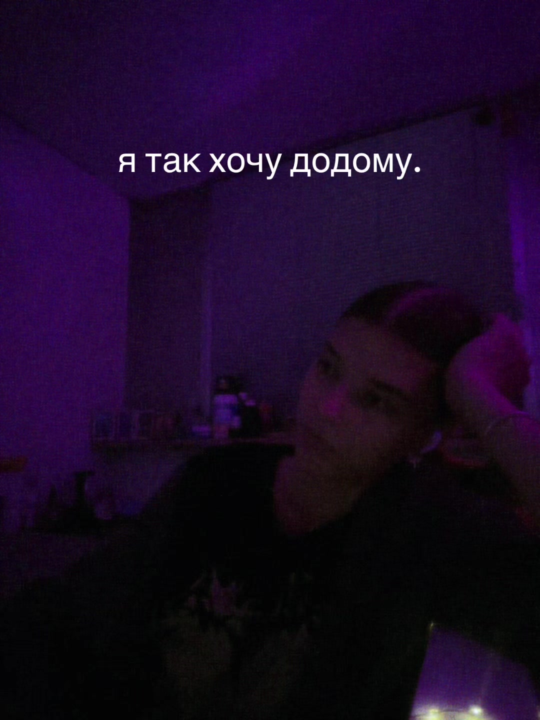 @настышка