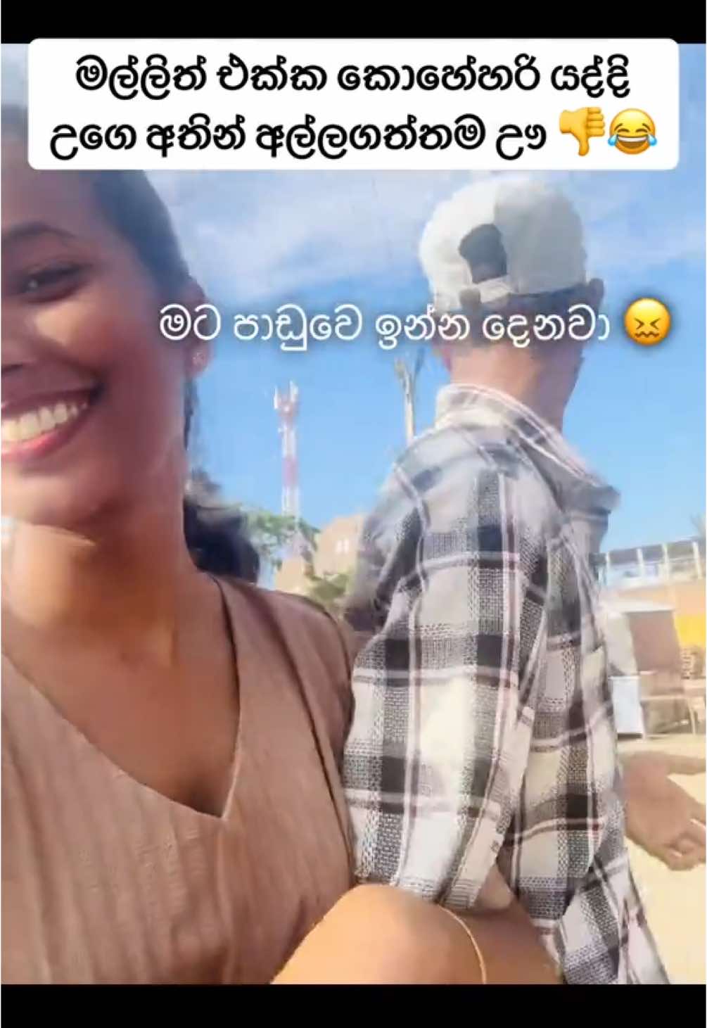 @𝑺𝒉𝒂𝑹𝒂 🦋🤍🌻