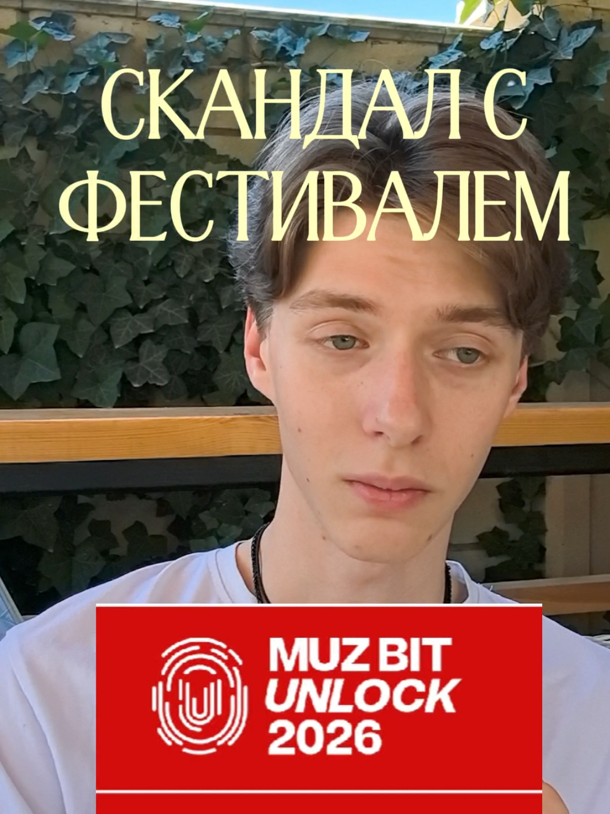 @тгк: антисКептик