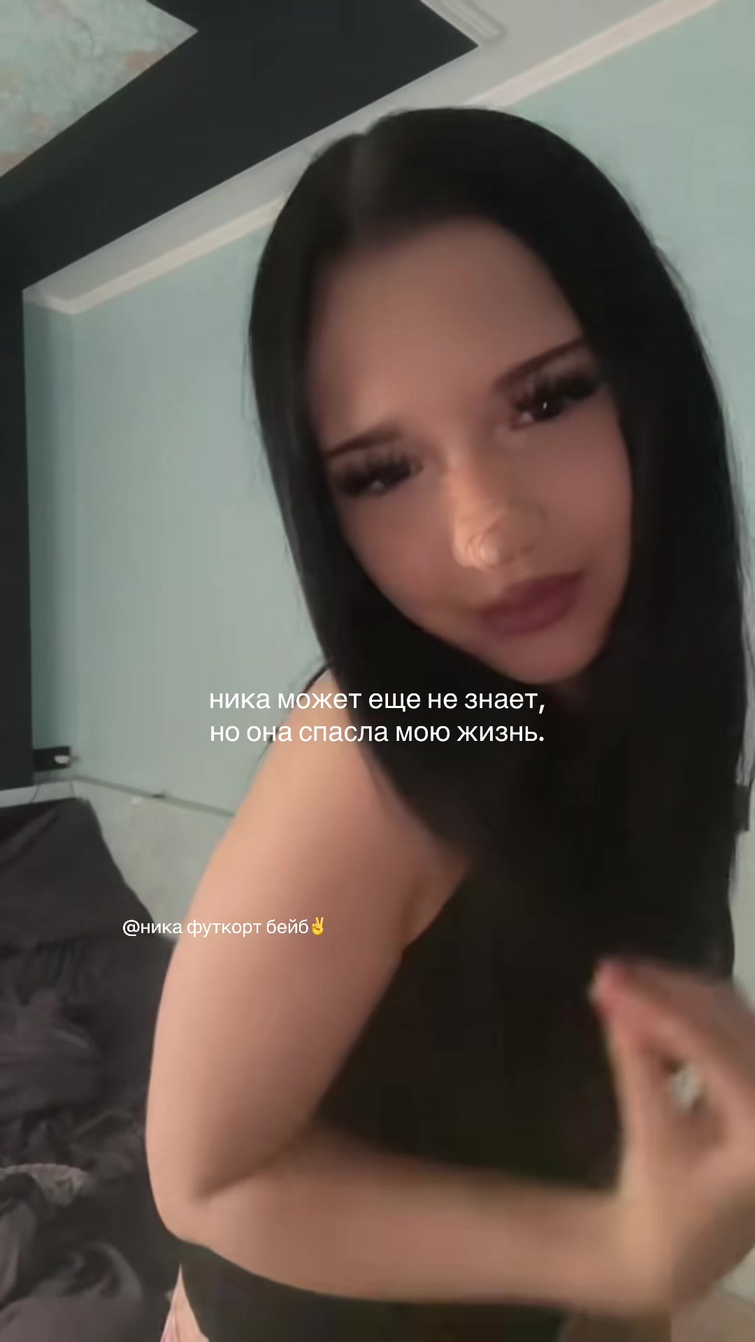 @тгк: nikafootkortbabe