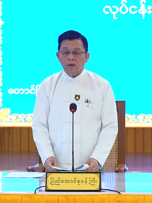 @U Kyaw Soe Oo(PeopleMedia)