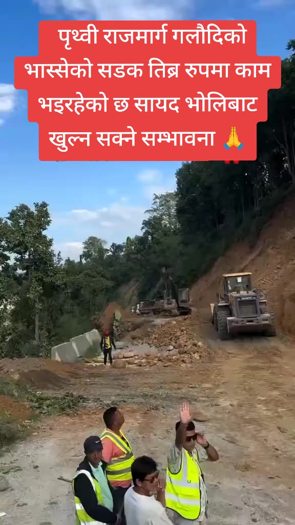 @अधिकारी लक्ष्मी