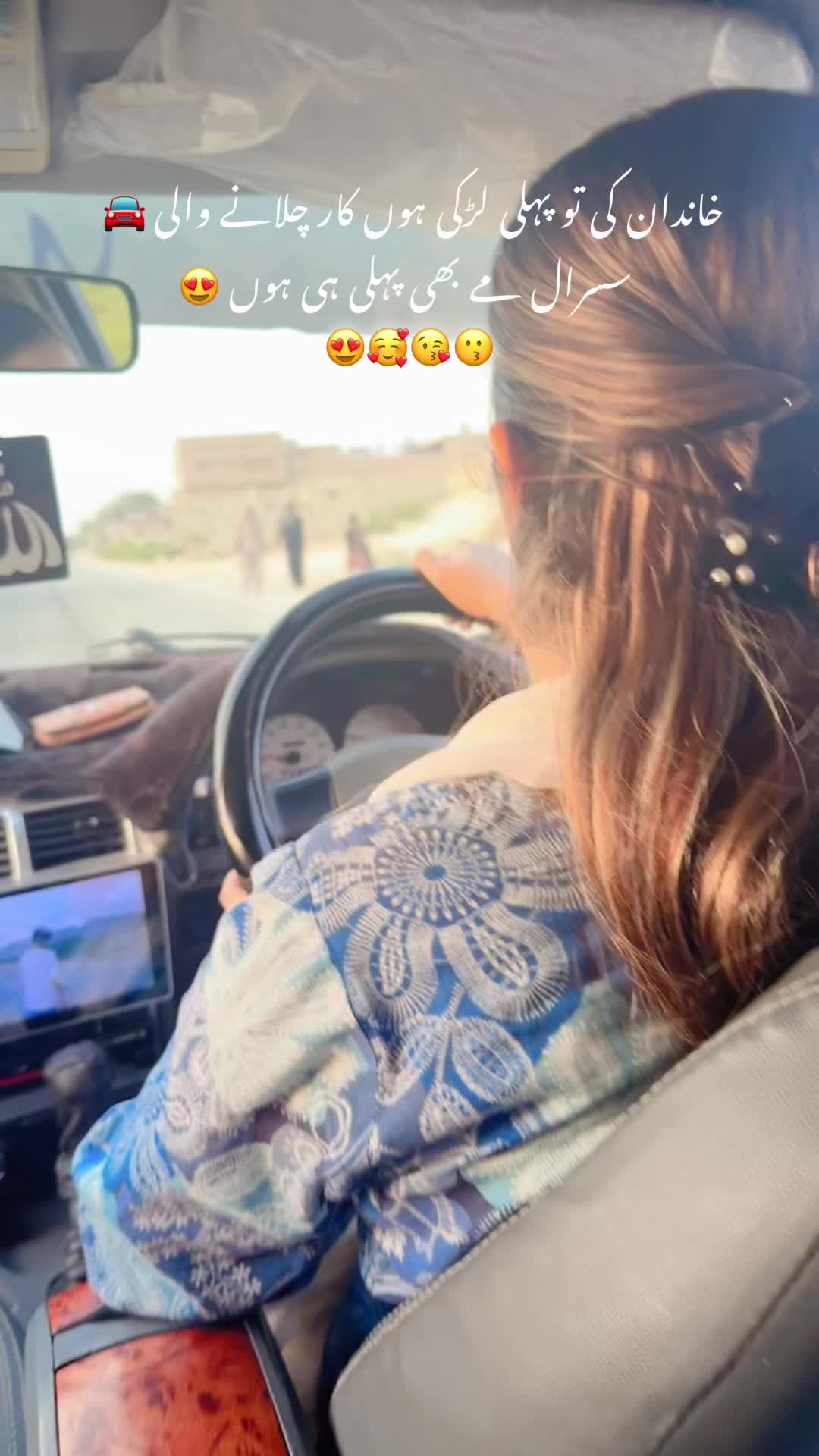 @🦁✨Faryal Shoaib✨🦁