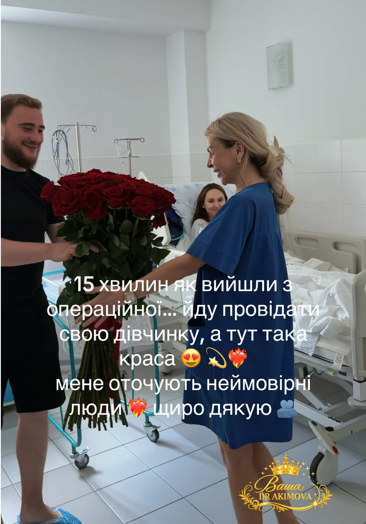 @doctor_akimova