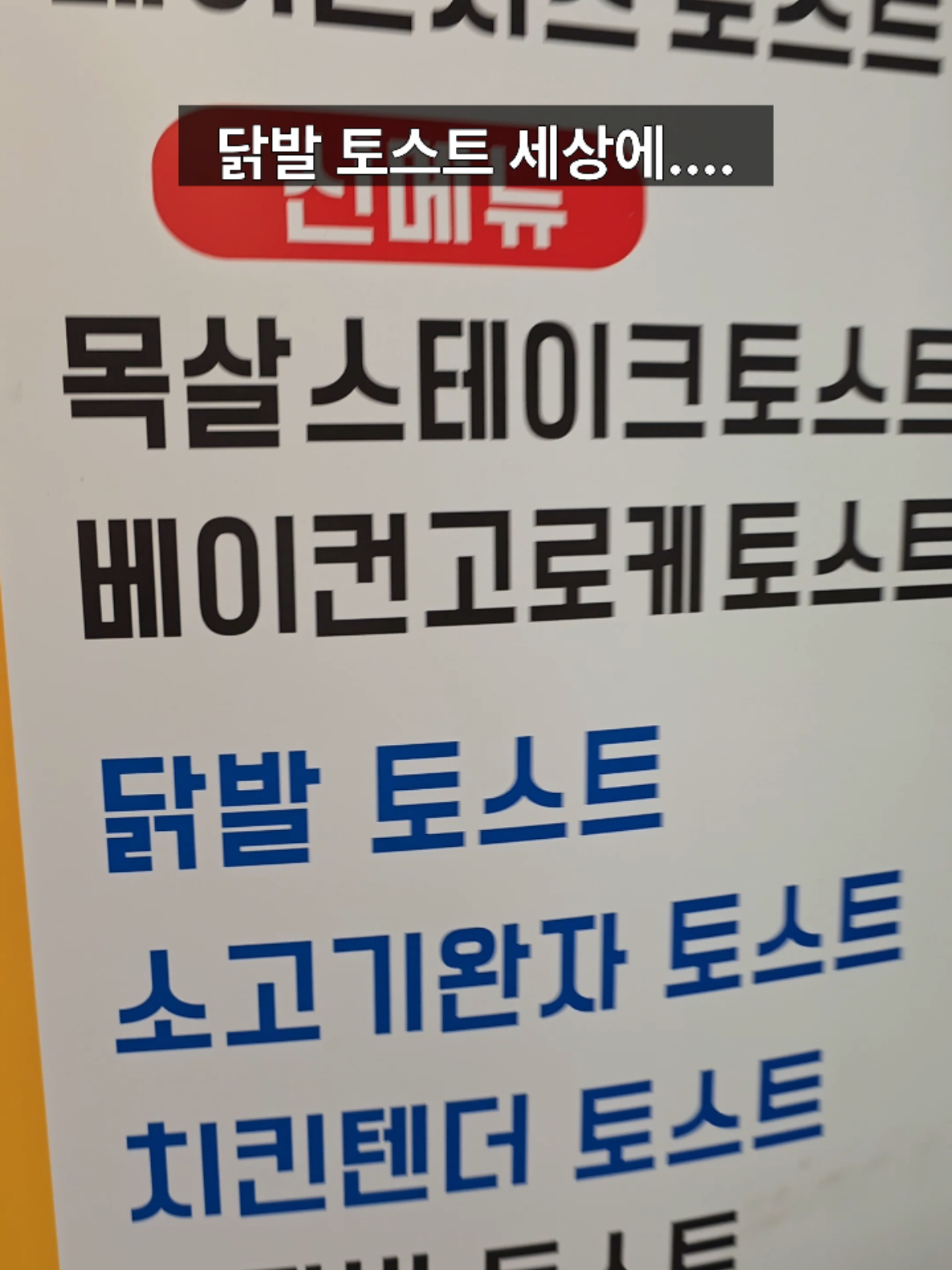 @쩝쩝박사