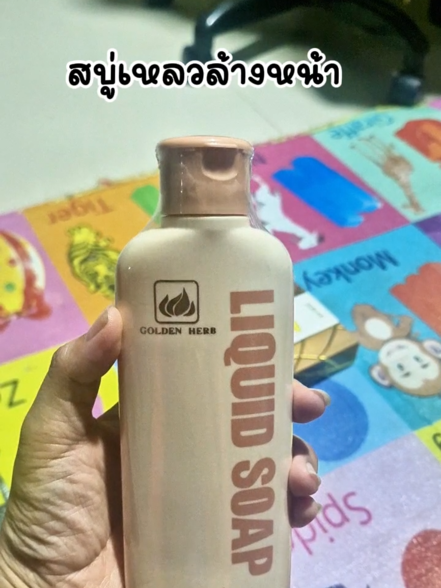@Nung kunyapuk