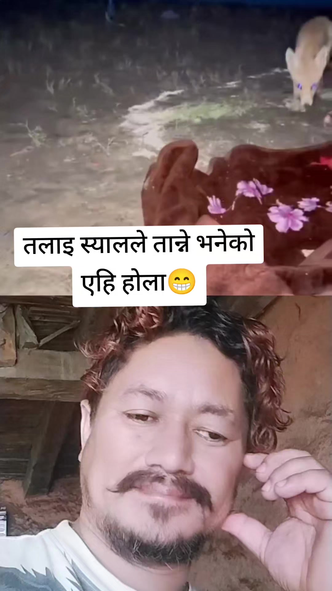 @दिपक मल्ल