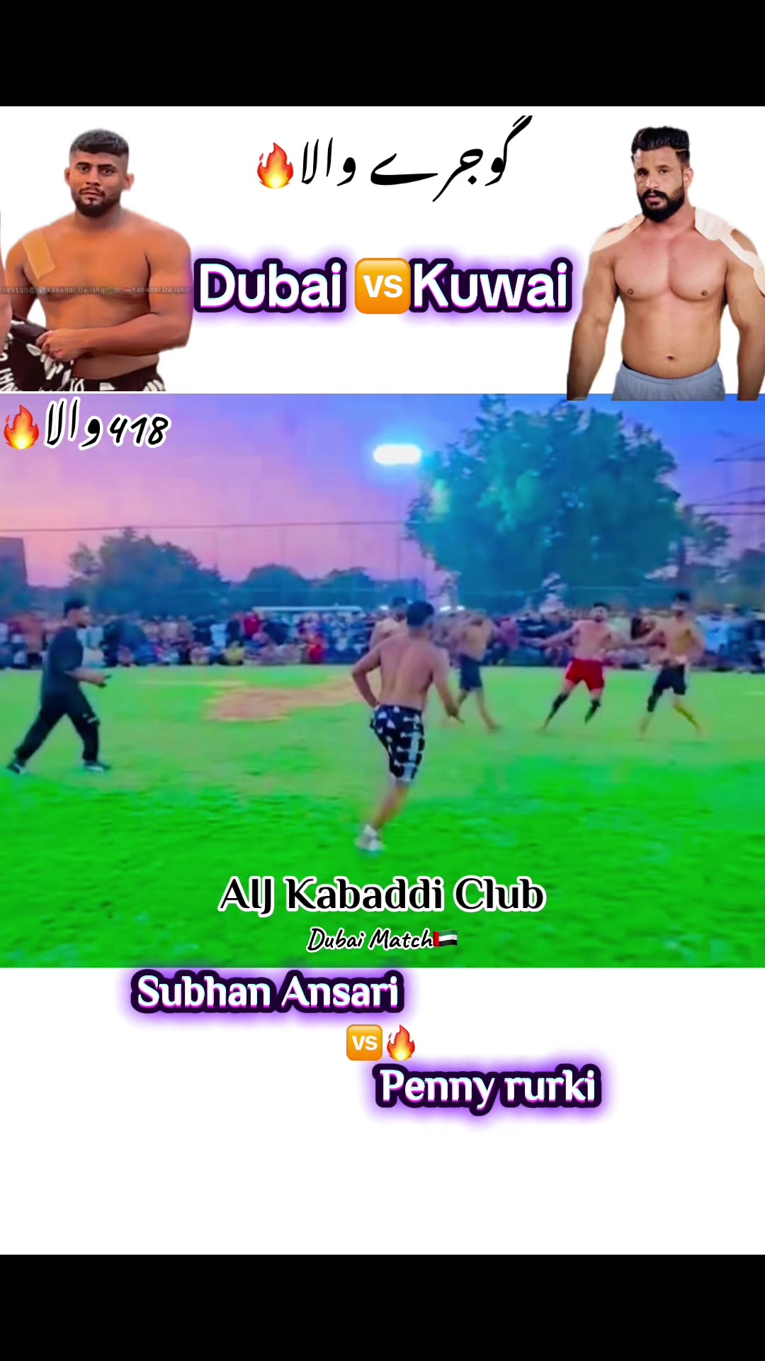 @SUBHAN-ANSARI-418💎