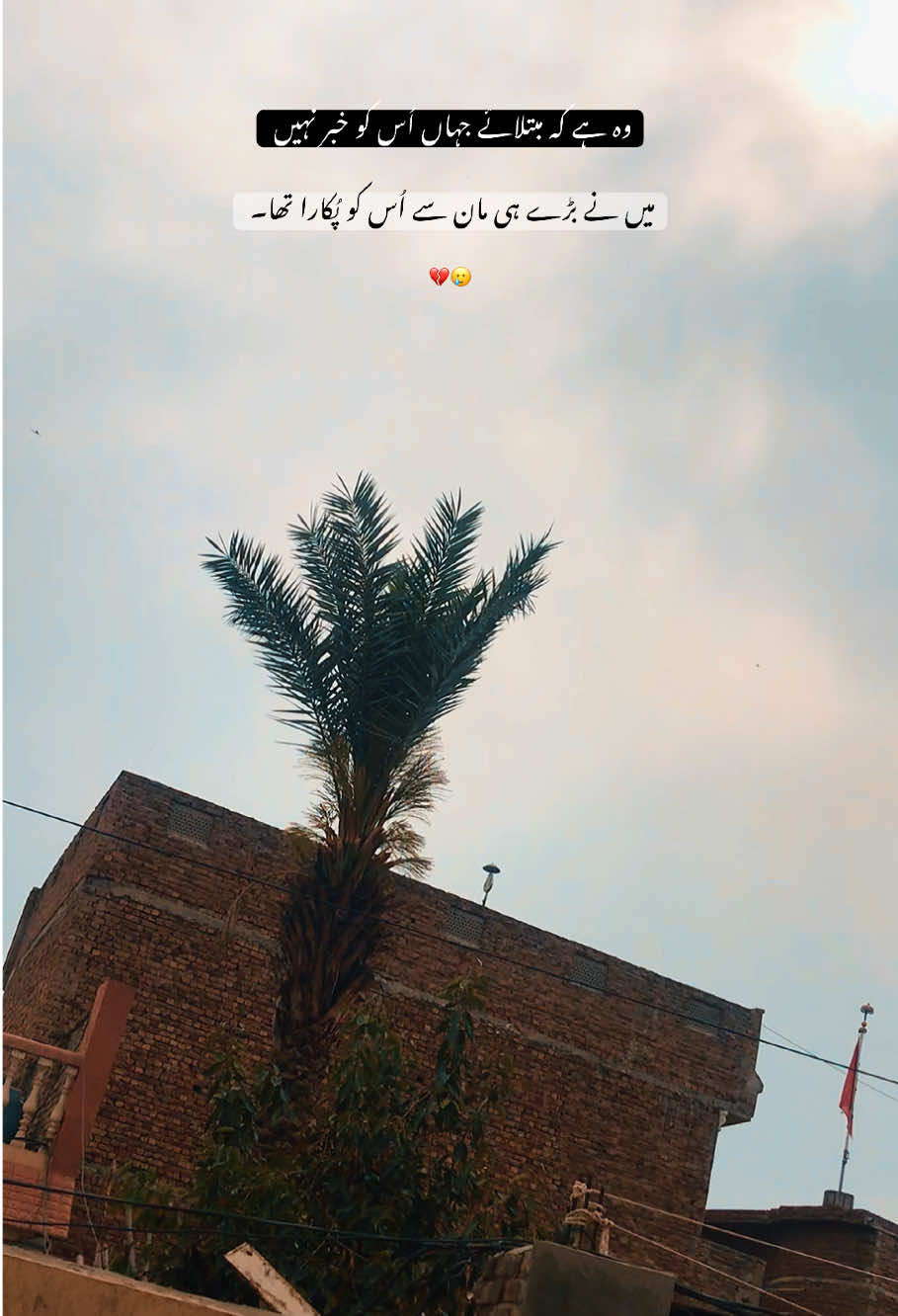 @K H A ن ✨🔥