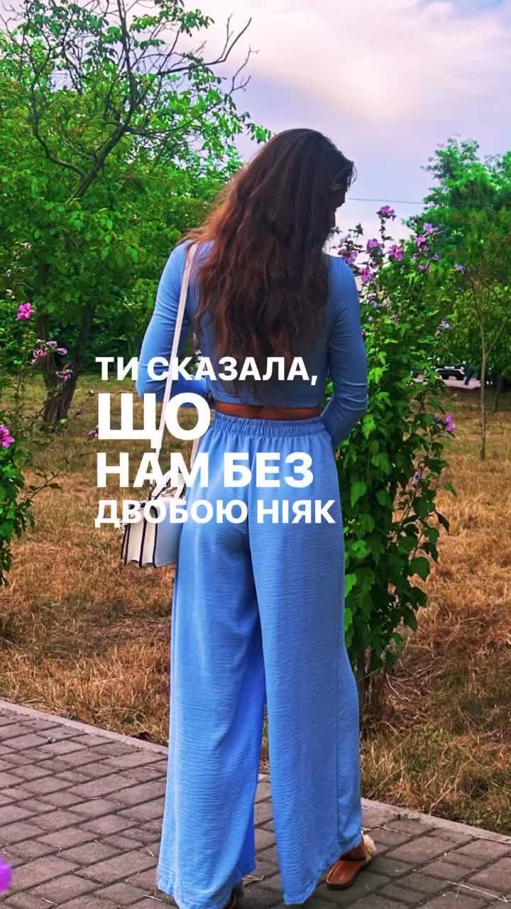@❤️🔥Виктория✅