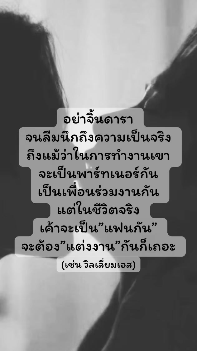 @วลอแฟนS