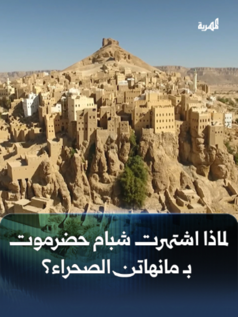 @قناة المهرية الفضائية